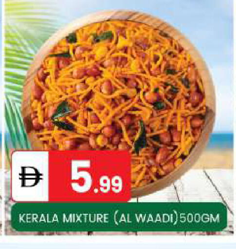 available at TALAL MARKET in UAE - Abu Dhabi