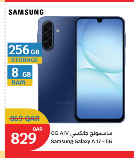 available at سيتي هايبرماركت in قطر - أم صلال