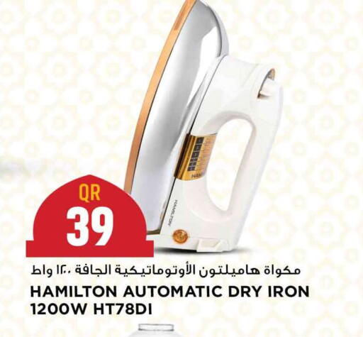 available at مرزا هايبرماركت in قطر - الدوحة