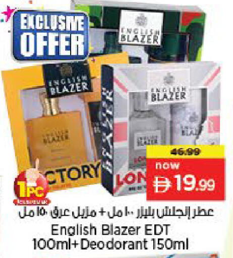 available at Nesto Hypermarket in UAE - Fujairah