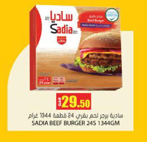 available at جراند هايبرماركت in قطر - الوكرة