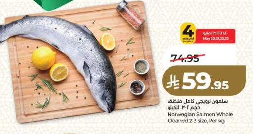 available at لولو هايبرماركت in مملكة العربية السعودية, السعودية, سعودية - المنطقة الشرقية