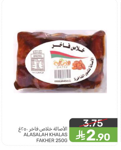 available at  مـزايــا in مملكة العربية السعودية, السعودية, سعودية - المنطقة الشرقية