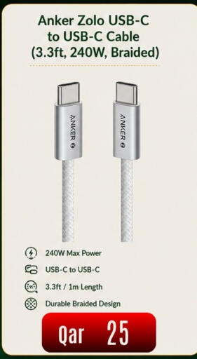 available at ماجد موبايل in قطر - الوكرة