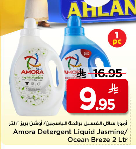 available at Mark & Save in KSA, Saudi Arabia, Saudi - Al Khobar