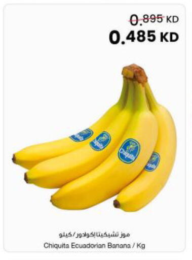 Banana from Ecuador available at مركز سلطان in الكويت - مدينة الكويت