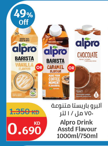 Vanilla available at City Hypermarket in Kuwait - Ahmadi Governorate