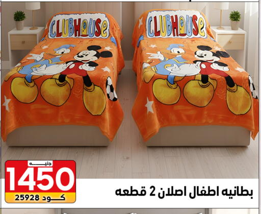 available at سنتر الزلزال in Egypt - القاهرة