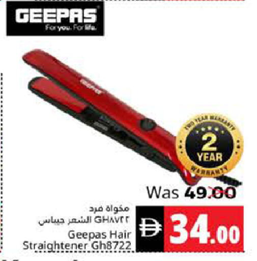 available at هايبر ماركت باسونز in الإمارات العربية المتحدة , الامارات - ٱلْفُجَيْرَة‎