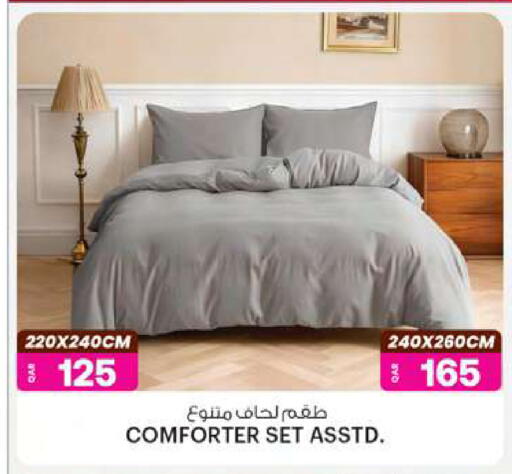 available at أنصار جاليري in قطر - الشمال