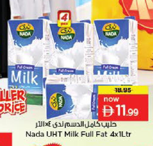 available at Nesto Hypermarket in UAE - Fujairah