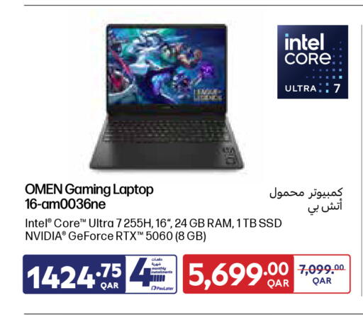 available at Carrefour in Qatar - Al Khor