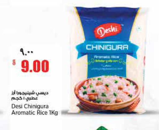 available at New Indian Supermarket in Qatar - Al Rayyan