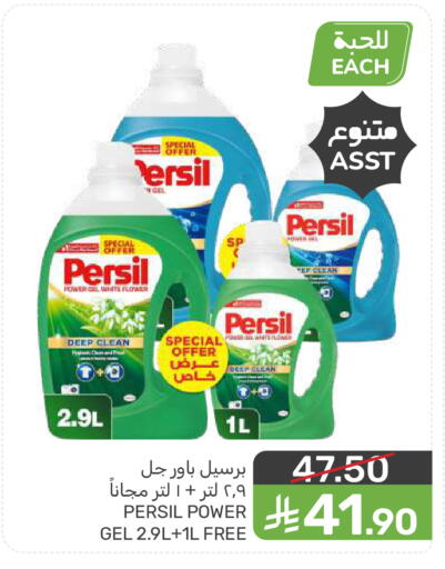 available at Mazaya in KSA, Saudi Arabia, Saudi - Saihat