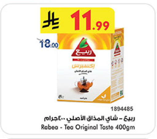 available at بن داود in مملكة العربية السعودية, السعودية, سعودية - المدينة المنورة