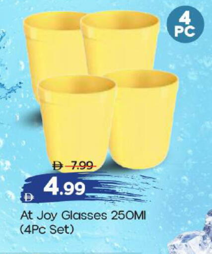available at Mark & Save in UAE - Abu Dhabi