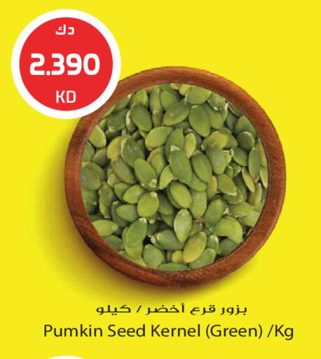 Pumkin available at Grand Hyper in Kuwait - Kuwait City