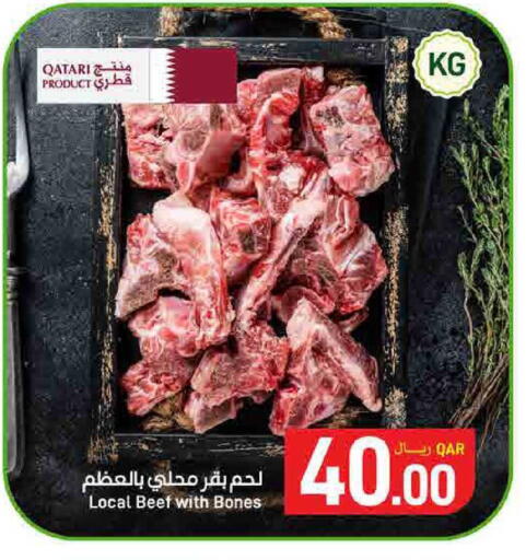 available at SPAR in Qatar - Doha