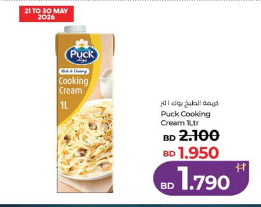 available at لولو هايبر ماركت in البحرين