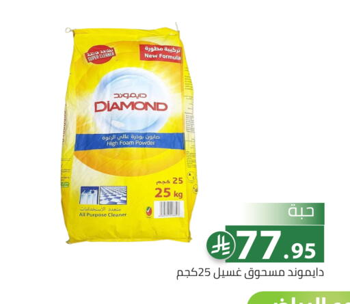 available at تخفيضات العائلة in مملكة العربية السعودية, السعودية, سعودية - الرياض