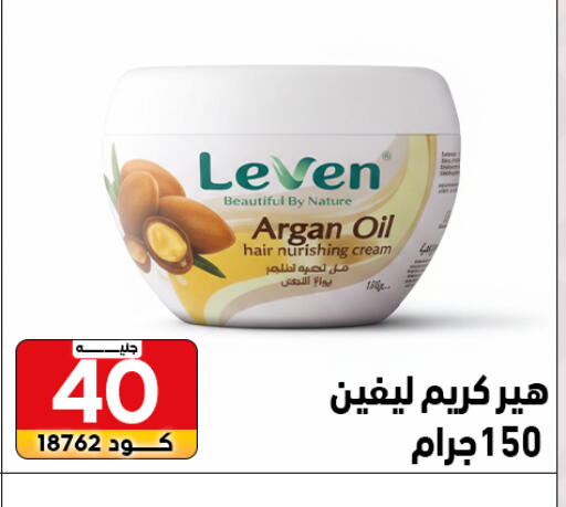 available at Center Elzelzal in Egypt - Cairo