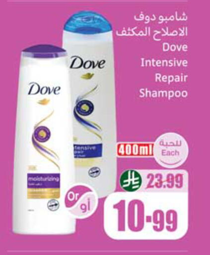 available at أسواق عبد الله العثيم in مملكة العربية السعودية, السعودية, سعودية - ينبع