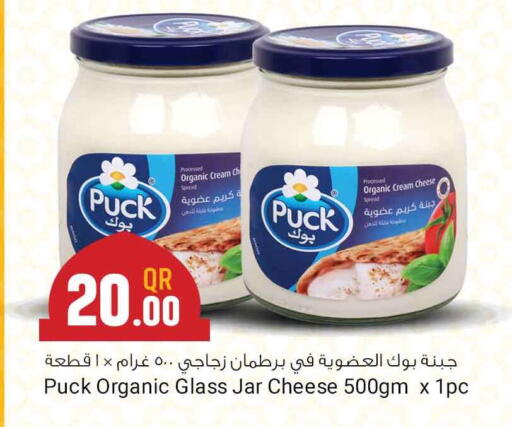 available at Marza Hypermarket in Qatar - Al Rayyan