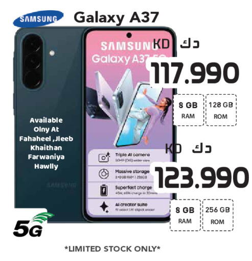 available at جراند هايبر in الكويت - مدينة الكويت