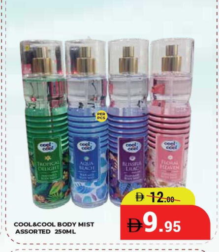 available at كيرالا هايبرماركت in الإمارات العربية المتحدة , الامارات - رَأْس ٱلْخَيْمَة