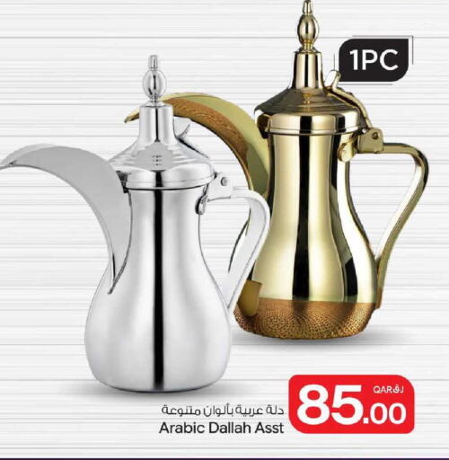 available at Bin Dawood Market in Qatar - Doha