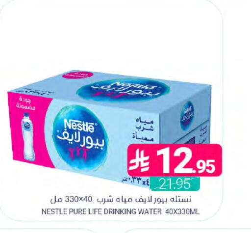 available at اسواق المنتزه in مملكة العربية السعودية, السعودية, سعودية - سيهات
