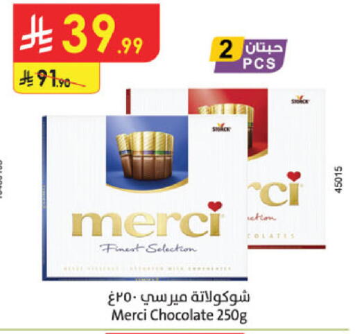 available at Danube in KSA, Saudi Arabia, Saudi - Buraidah