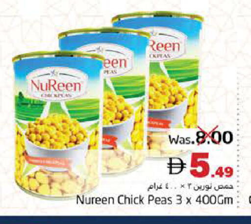 Peas available at Pasons Hypermarket in UAE - Fujairah