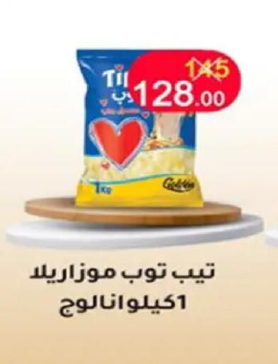available at وكالة المنصورة - الدقهلية‎ in Egypt - القاهرة