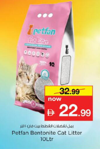 available at Nesto Hypermarket in UAE - Fujairah