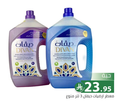available at تخفيضات العائلة in مملكة العربية السعودية, السعودية, سعودية - الرياض