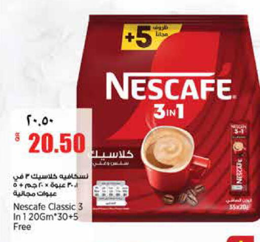 available at New Indian Supermarket in Qatar - Al Rayyan