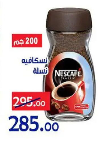 available at Aldoneia Bkheir ismailia  in Egypt - Cairo