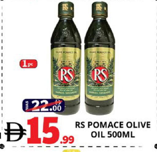 available at EXPRESS AL MADEENA HYPERMARKET LLC in UAE - Abu Dhabi