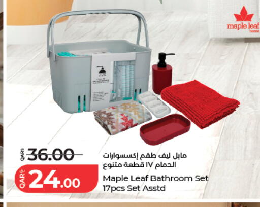 available at لولو هايبرماركت in قطر - أم صلال