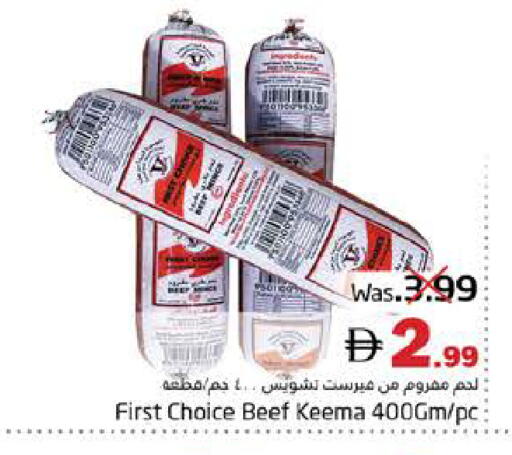available at Pasons Hypermarket in UAE - Fujairah