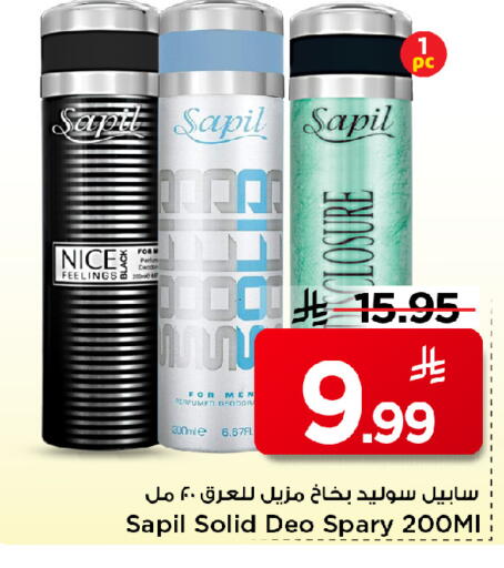 available at Mark & Save in KSA, Saudi Arabia, Saudi - Al Khobar