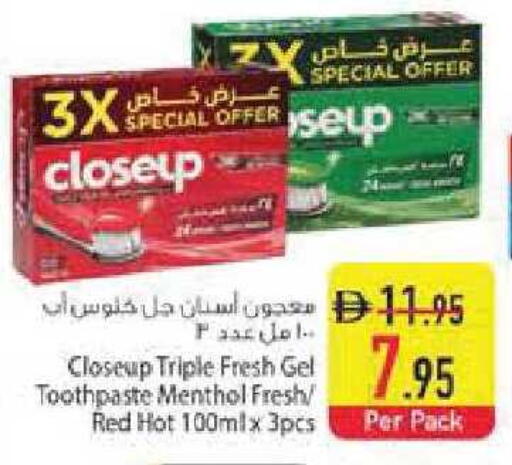 available at Safeer Market in UAE - Abu Dhabi