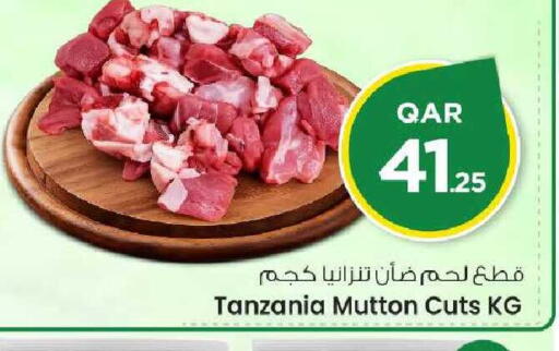 available at Mark & Save  in Qatar - Umm Salal