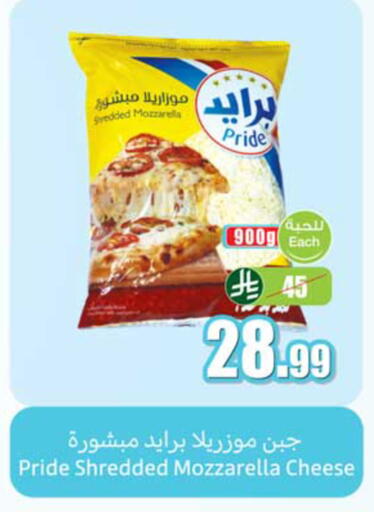 available at أسواق عبد الله العثيم in مملكة العربية السعودية, السعودية, سعودية - المدينة المنورة
