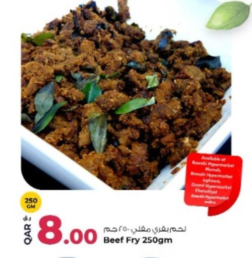available at روابي هايبرماركت in قطر - الخور