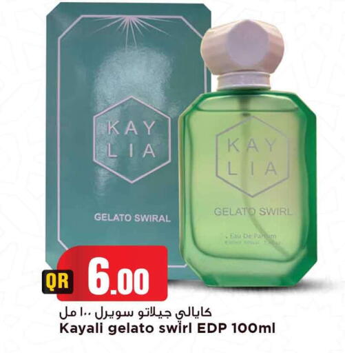 available at Marza Hypermarket in Qatar - Al Rayyan