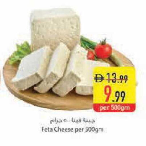 available at Safeer Market in UAE - Abu Dhabi