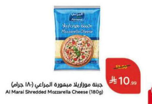 available at هايبر بنده in مملكة العربية السعودية, السعودية, سعودية - الرس