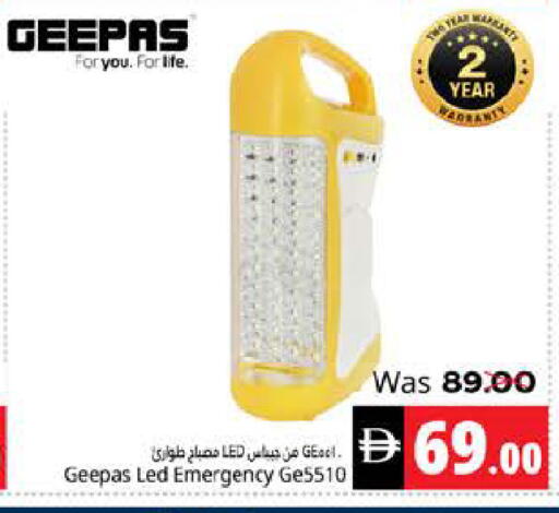 available at هايبر ماركت باسونز in الإمارات العربية المتحدة , الامارات - ٱلْفُجَيْرَة‎